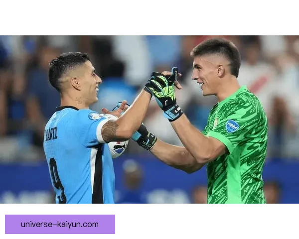 乌拉圭队防线稳定,近期表现趋于稳健,值得关注 乌拉圭队防线稳定,近期表现趋于稳健,值得关注